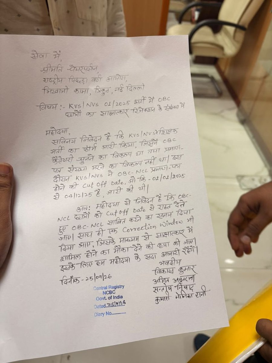 NasirSa56929262's tweet photo. @NCBC_INDIA को आज अपनी समस्या से अवगत कराया गया। सचिव महोदय ने हमको सकारात्मक प्रतिक्रिया दी गई। इसके लिए आपका हार्दिक आभार । हमे ं पूर्ण आशा है कि आप इसको संज्ञान में लेकर त्वरित राहत प्रदान करवायेंगे।🙏 https://t.co/guI3pcZ07Q