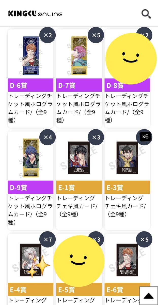 noa_oshi_diary's tweet photo. 【交換・譲渡】ヒプマイ ヒプノシスマイク 9thアニバ オンラインくじ オンくじ
【譲】画像のもの
【求】B賞(三郎、幻太郎、一二三、独歩✨)>>定価+送料
C賞(二郎、三郎、幻太郎、一二三、独歩✨)>>定価+送料
D賞(一二三、独歩✨)>>定価+送料
E賞(二郎、一二三、独歩✨各3>幻太郎)>>定価+送料
↓続く https://t.co/fXVKOCJGnP