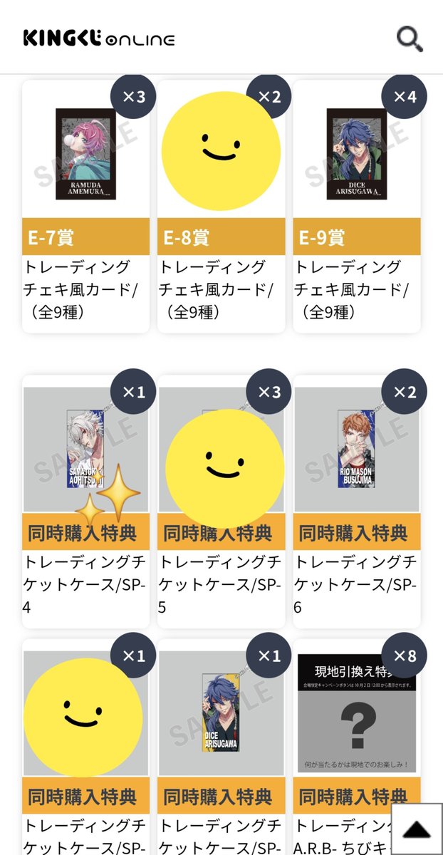 noa_oshi_diary's tweet photo. 【交換・譲渡】ヒプマイ ヒプノシスマイク 9thアニバ オンラインくじ オンくじ
【譲】画像のもの
【求】B賞(三郎、幻太郎、一二三、独歩✨)>>定価+送料
C賞(二郎、三郎、幻太郎、一二三、独歩✨)>>定価+送料
D賞(一二三、独歩✨)>>定価+送料
E賞(二郎、一二三、独歩✨各3>幻太郎)>>定価+送料
↓続く https://t.co/fXVKOCJGnP