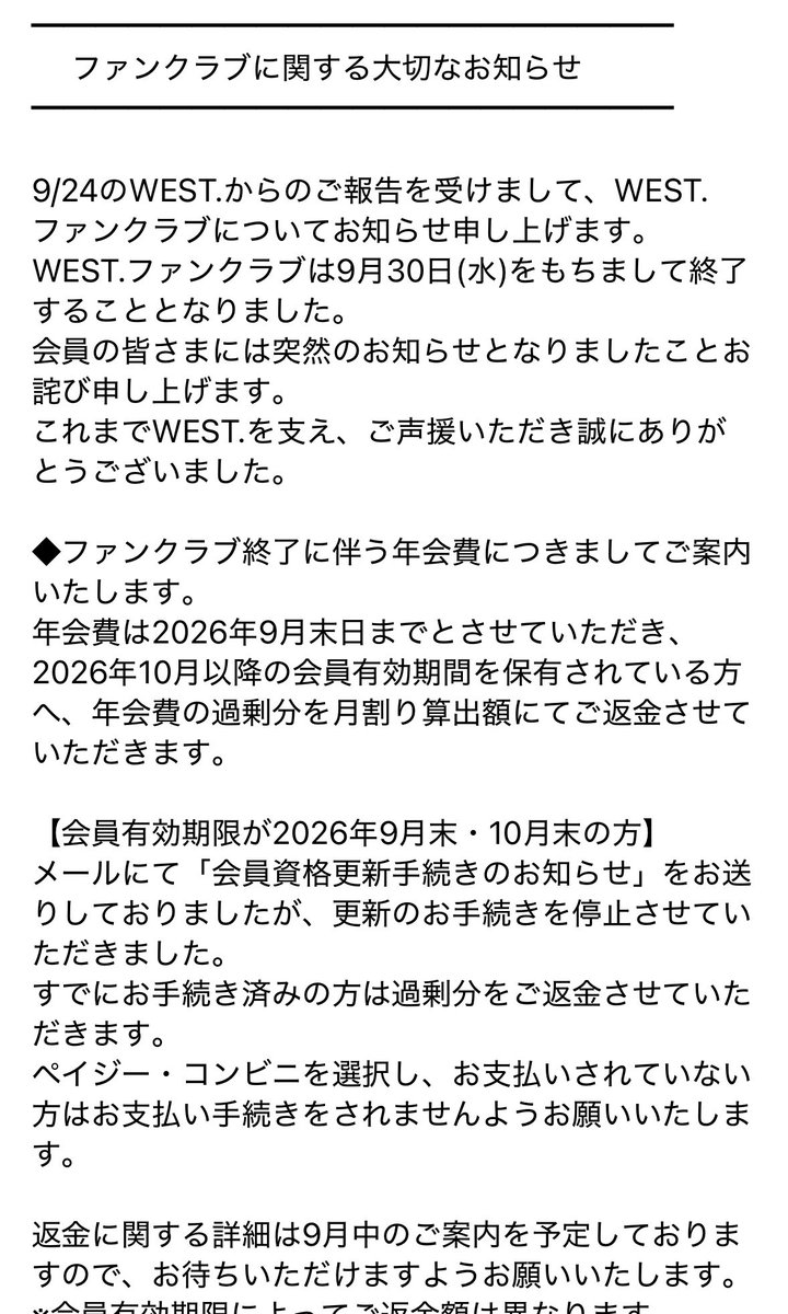 IamMissFine's tweet photo. ほんまに終わるんやなって思ったらくるものはあるよね。
もう一生見れなくなるのは分かってるけど、FC動画見られへん
キツすぎる https://t.co/TbXaBE8hVk