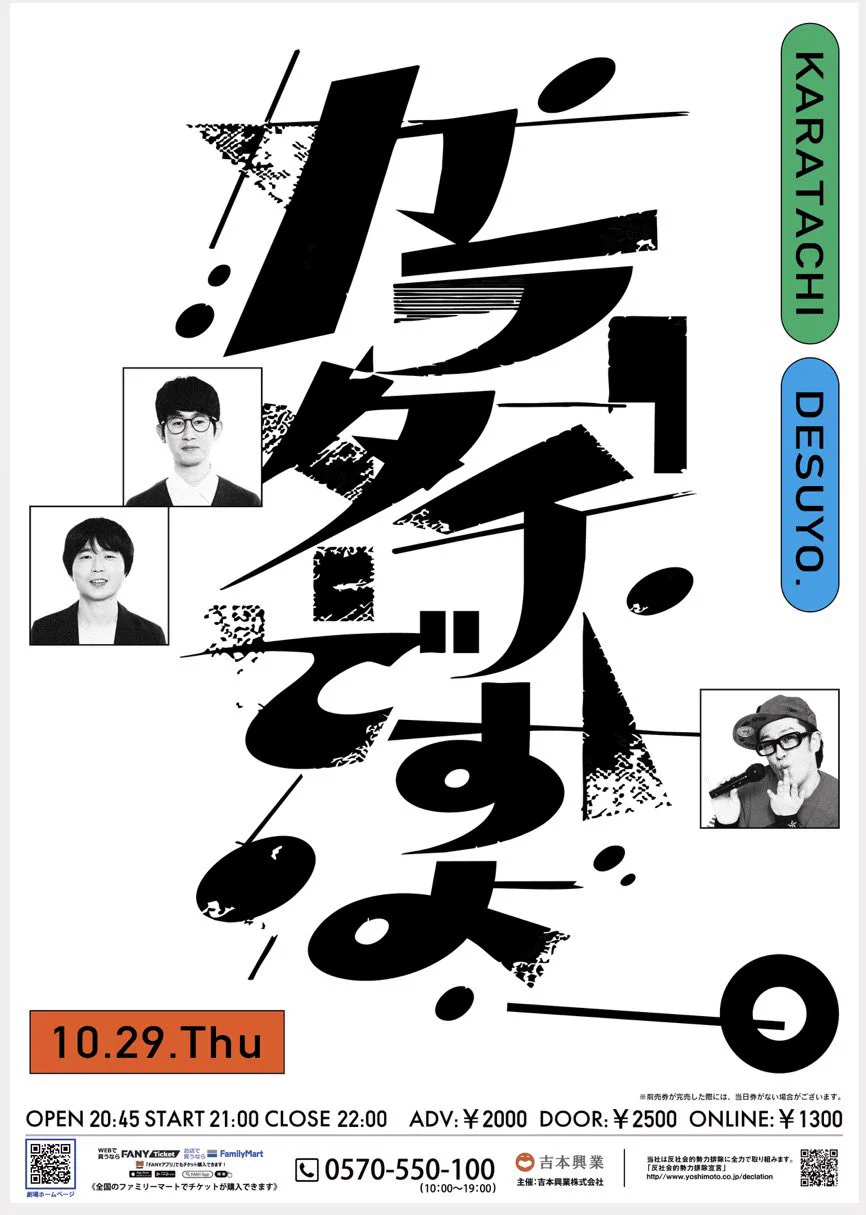 ですよ。 on X: 