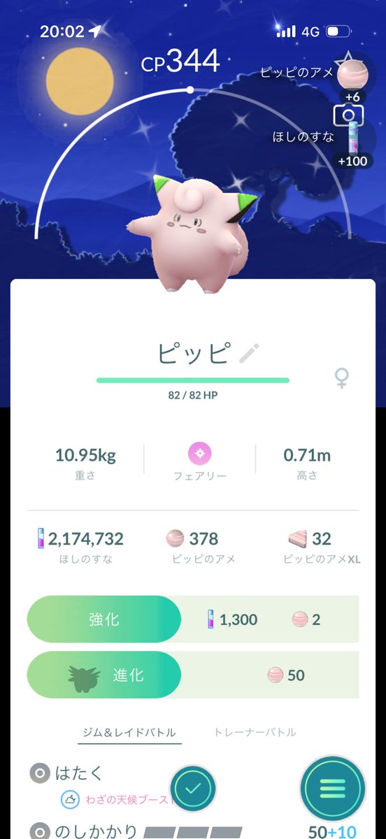 OWmobuzzp's tweet photo. 背景色違いきちゃーーーー
#ポケモンGO https://t.co/1JfgnCHedH