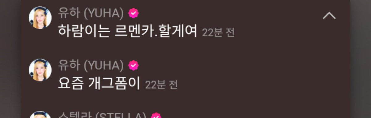 carmjnspace's tweet photo. 🎀: Harami chooses Lemenka. I’ll go with Lemenka.
🎀: Her sense of humor lately… 

Wahhh, Yuha’s favorite member is Lemenka because she loves Carmen’s sense of humor 🤭🤭🤭

#HEARTS2HEARTS #CARMEN #카르멘  #YUHA https://t.co/rjNvStVGim