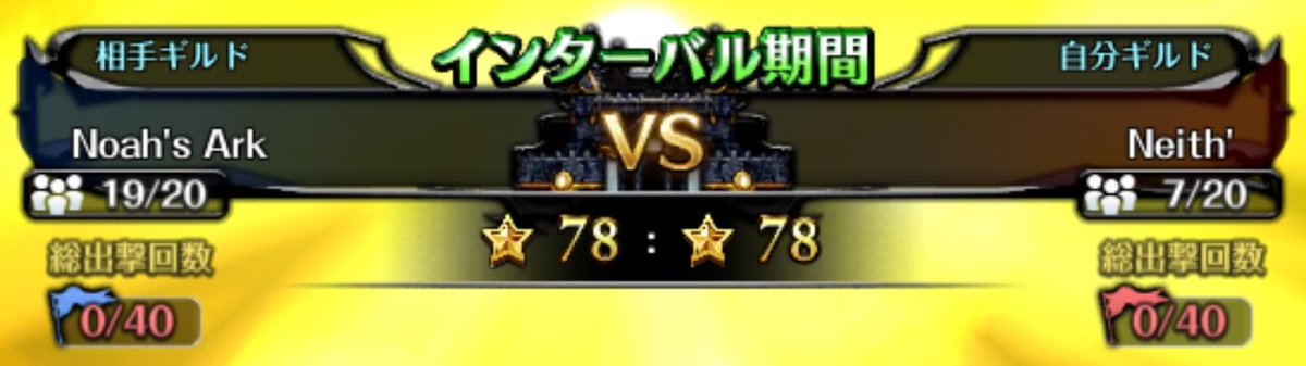 jBGsr9MnHL35020's tweet photo. Noah's Arkの皆さん
対戦ありがとうございました！✨

最後の最後まで白熱した戦いで
凄く楽しかったです🐶ﾊｧﾊｧ

Neith'ではあと3名募集中です❣️
少数ですがみんなで一致団結して楽しみながらやっております！
ご参加お待ちしております🐾 https://t.co/Gq35frBahF