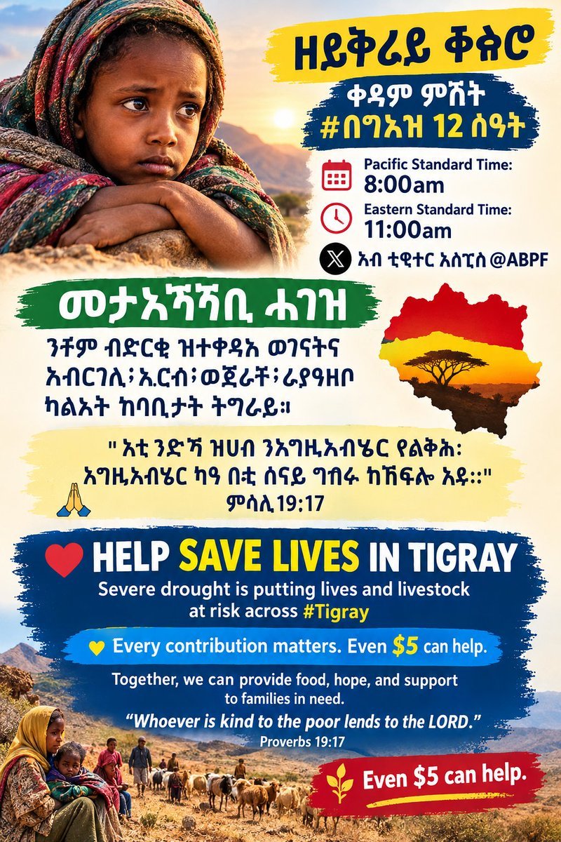 HanaBeyene10's tweet photo. Schedule Ur Time With Us on Saturday Sep 26th, 2 Help Raise Funds 4 Lives&Livestock of #Tigray?
There's No Small$$, Even $5 You Spend 4 Coffee, Would Let The Hungered Kids B Fed For a Week Please?π’
@ABPF14
@Jibako44
@Nohelema
@Humanityismyid1
#SaveTigrayanChildren
#EndZGenocide https://t.co/jasHhXvkMI