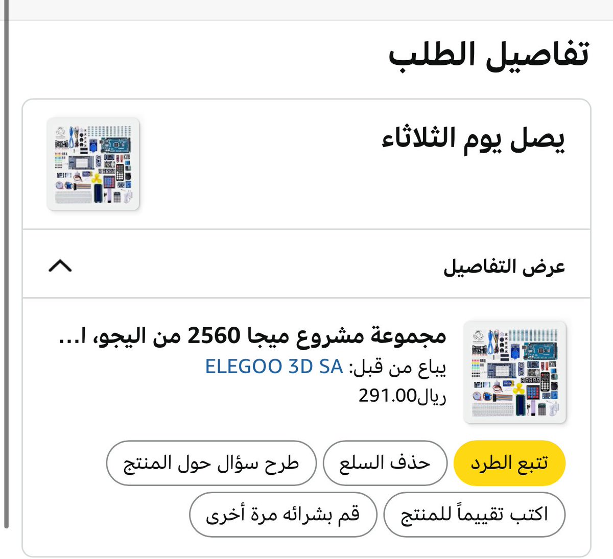 PyramidKhalid's tweet photo. New Interest Unlocked 🔓 https://t.co/Q0JZrt08FG