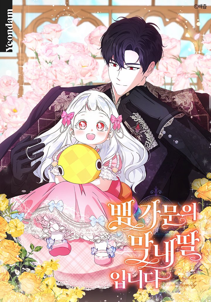 ff_lchloe tweet picture