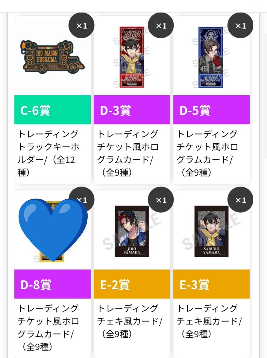 mrhc_1637's tweet photo. 【交換 譲渡】ヒプノシスマイク ヒプマイ オンくじ オンラインくじ KINGくじONLINE 9thAnniversary vol.1

譲 D賞 三郎 銃兎
C賞 理鶯
E賞 二郎 三郎 理鶯

求 左馬刻 定価+送料
A＞B＞特典＞C＞E＞D＞

郵送️&amp;手渡し️(梅田、難波…要相談)◎

異種同種️◎
お気軽にお声掛けください。 https://t.co/iZIIAUun3J