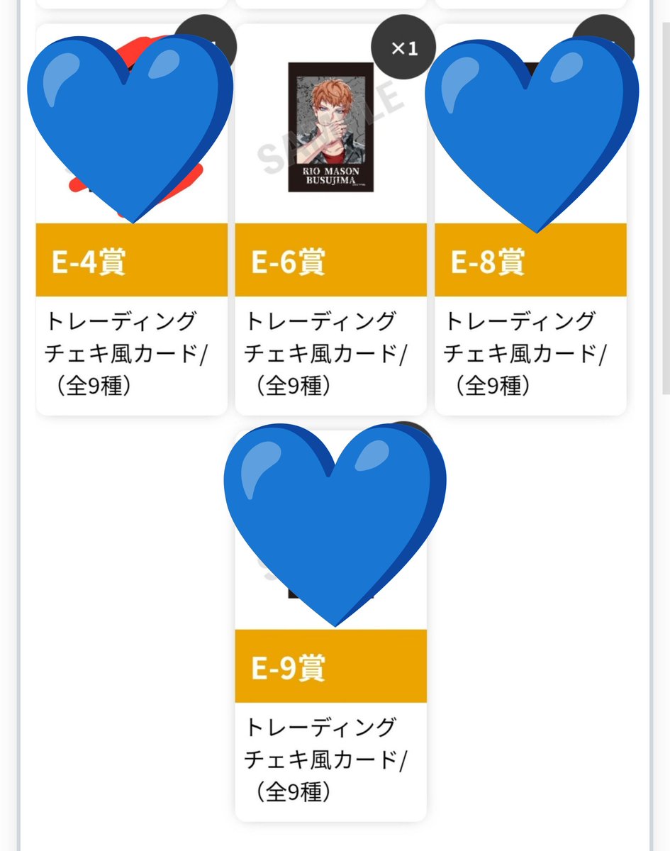 mrhc_1637's tweet photo. 【交換 譲渡】ヒプノシスマイク ヒプマイ オンくじ オンラインくじ KINGくじONLINE 9thAnniversary vol.1

譲 D賞 三郎 銃兎
C賞 理鶯
E賞 二郎 三郎 理鶯

求 左馬刻 定価+送料
A＞B＞特典＞C＞E＞D＞

郵送️&amp;手渡し️(梅田、難波…要相談)◎

異種同種️◎
お気軽にお声掛けください。 https://t.co/iZIIAUun3J