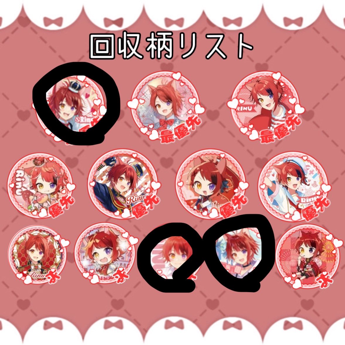Ri7moqr's tweet photo. @airi_otorihiki リプライありがとうございます。
こちら複数ずつ所持しております。 https://t.co/gUlXC7eX7d