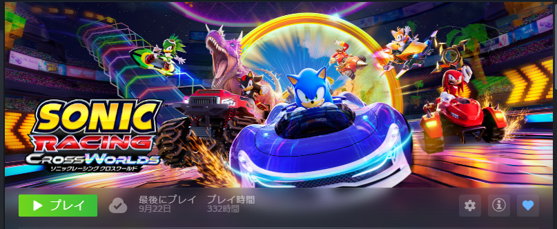 paranoiaoops's tweet photo. なんか惜しいっ！

あ、ソニックレーシングクロスワールド1周年おめでとう(∩´∀｀)∩
ソニレーのおかげでレースゲーはまった！

あとちょっとでレート１だから頑張る(/・ω・)/ https://t.co/i092NzdoPP