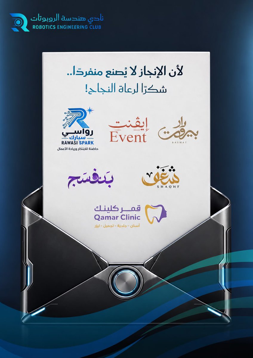 RoboticsEngClub's tweet photo. نبارك لجميع الفائزين في مسابقة رحال الوطن 🇸🇦
و ختامًا نود ان نشكر رعاتنا على دعمهم المستمر، ومساهمتهم في صناعة أثرٍ مميز ودعم مسيرتنا نحو المزيد من الإنجازات🦾 https://t.co/u1SsaHawnt
