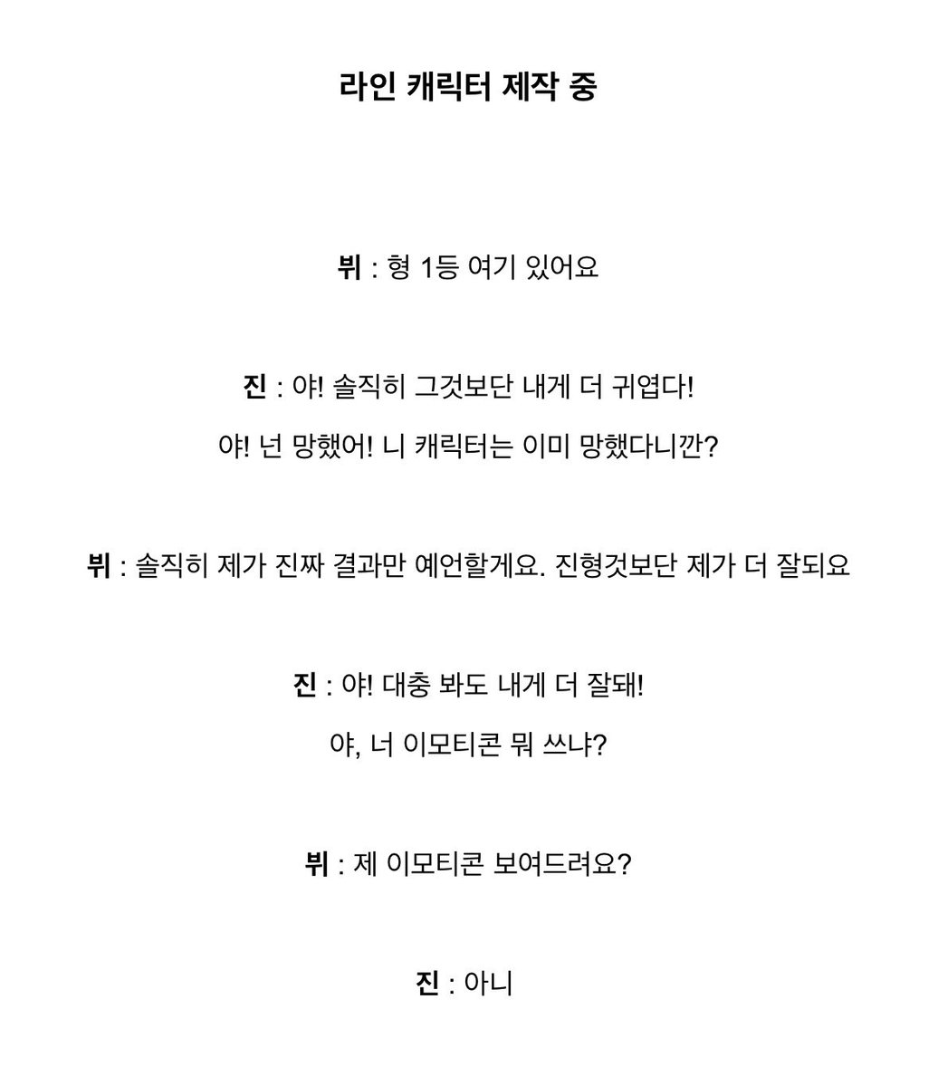 hammhuman's tweet photo. 딱 뷔진수준 2탄 https://t.co/BvIXPymJu1