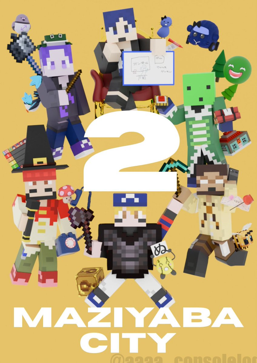aaaa_consolelog's tweet photo. 楽しくワイワイやっていこうぜ！

#mzyb_FA
#mzyb2周年  #mzyb2周年記念祭 https://t.co/ziFQjicZib