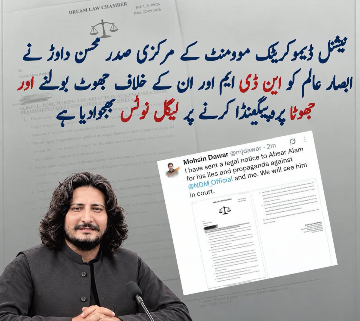 gulbadin8915's tweet photo. اب ملاقات کورٹ میں ہوگی 
جھوٹے کی منہ ۔۔۔ https://t.co/GAYq0ddb0k