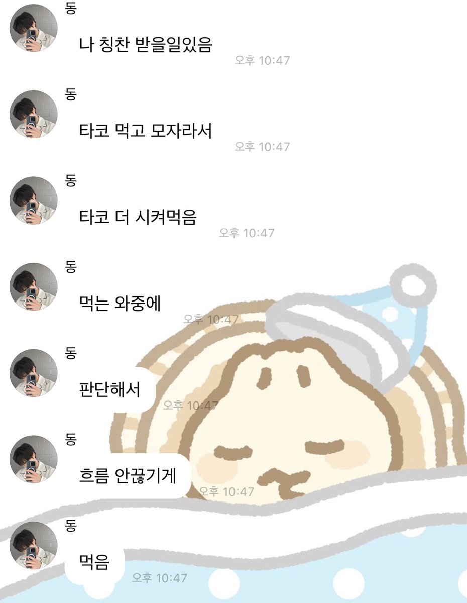 fromlittlewwave's tweet photo. 내가 정말 조아하는 동 버블
커염띠기🫳🫳🫳 https://t.co/jud90mcciW