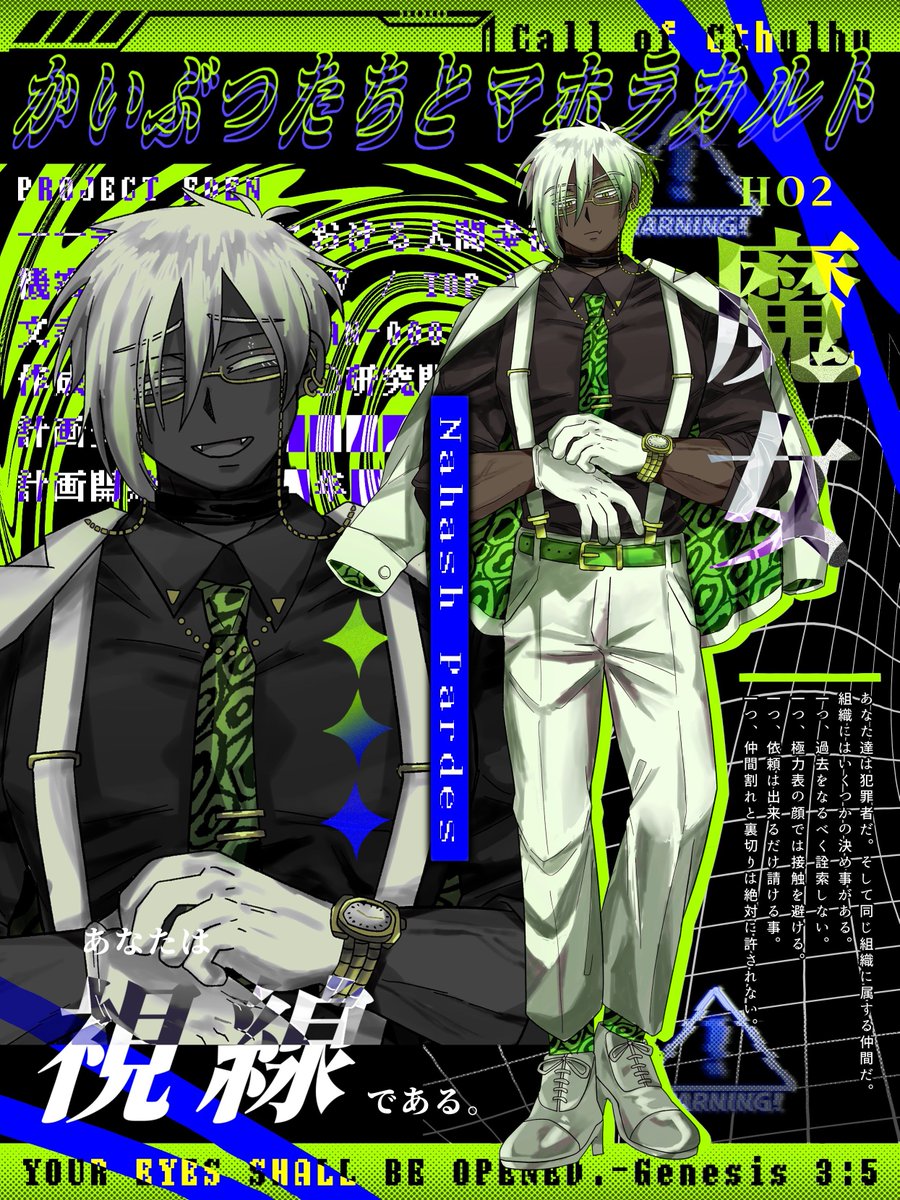 nmdrnd678's tweet photo. ✦・┈┈┈┈┈┈┈┈┈┈┈┈┈┈ ・✦
CoC【かいぶつたちとマホラカルト】

HO2：魔女
✦・┈┈┈┈┈┈┈┈┈┈┈┈┈┈ ・✦ https://t.co/tzilSt3tTu