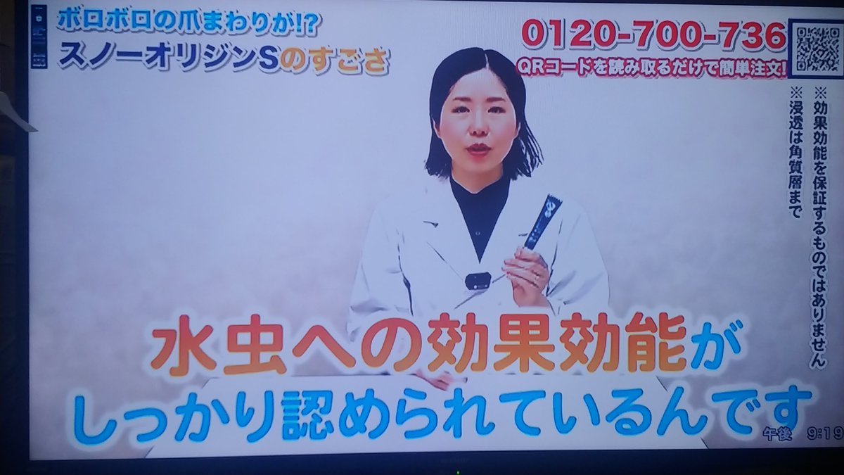 HINA_LOVE's tweet photo. わ〜、過大広告だ！ https://t.co/4RDRX0rEZV