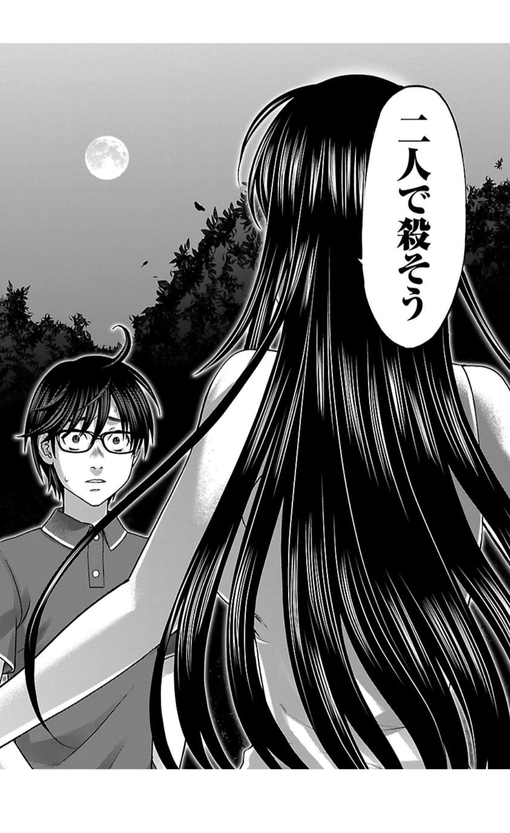 jQ443Hqe1Uzcim6's tweet photo. 月が綺麗な季節になりましたね!
『二人で殺そう!!』
呼びかける女の暗闇!
#大島佐柳
#2026年9月25日は中秋の名月
#中秋の名月
#女性の後ろ姿は美しい
#2609251サリュ
#サリュ
#サリュッチ
#デッドチューブ
#deadtube
#dead_tube
#男口調
#長髪
#憧れの先輩
#監督
#映研部長 https://t.co/8OON65zjzH
