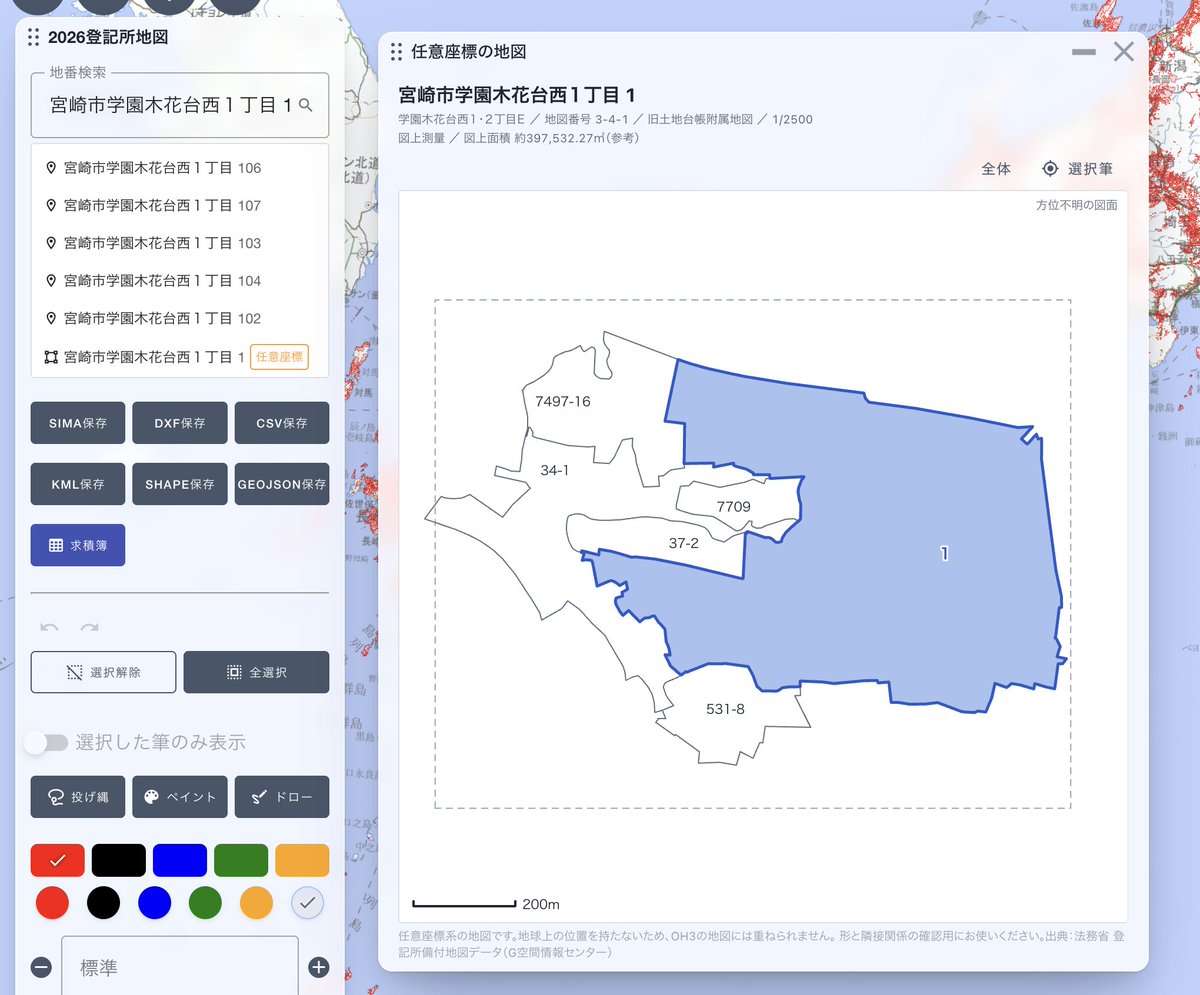 kenzkenz's tweet photo. OH3(open-hinata3)です。

OH3の2026登記所地図で、任意座標系の筆も検索できるようになりました。

https://t.co/zuJRlHYroD

位置情報を持たないため地図に載らなかった全国1億2,800万筆が、地番検索でヒットします。ヒットした筆は図郭ごとに図面で表示します。

#openhinata3 #OH3 https://t.co/mbiRD3A3Xn