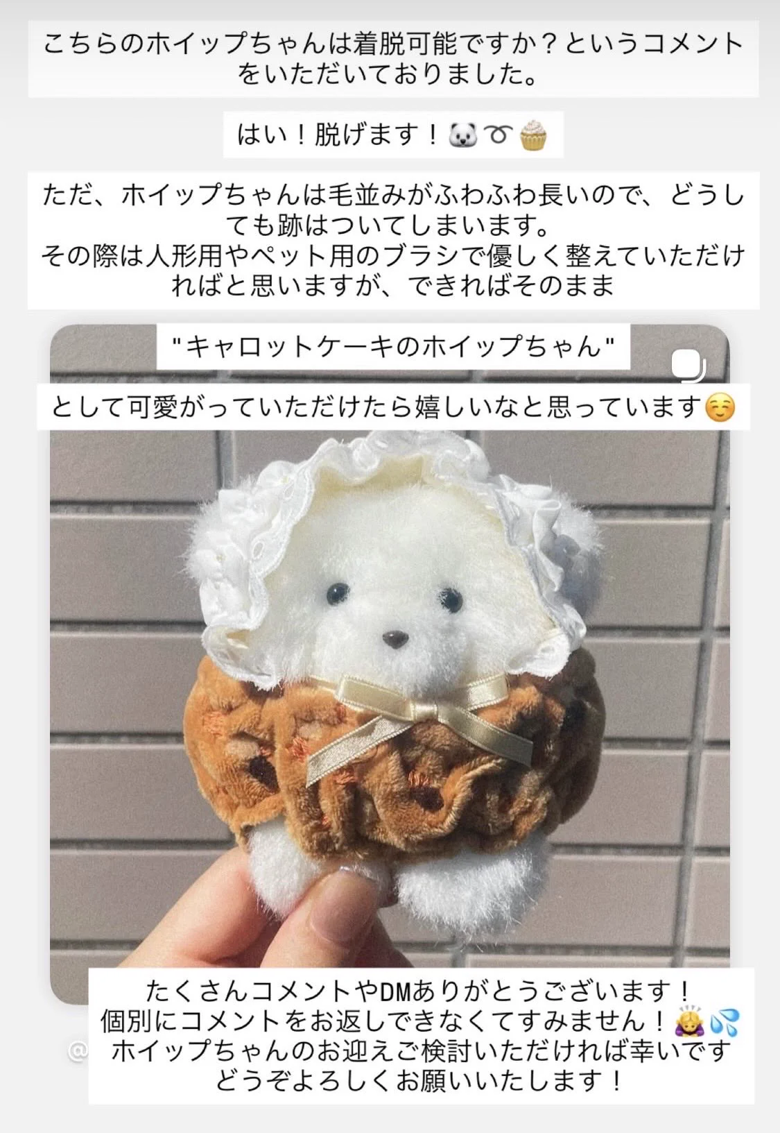 むらた まる (@cookie_cherry_) / X