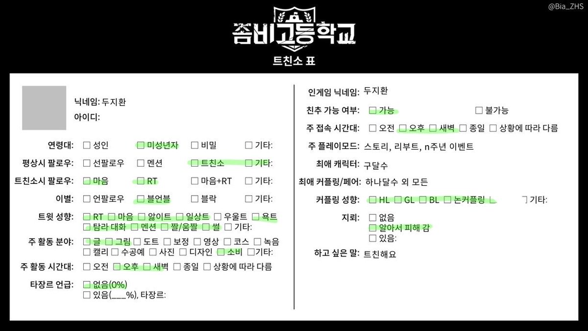 D_jihwan99's tweet photo. #좀비고_트친소
#좀비고트친소
재업 https://t.co/wIao0qzjjB