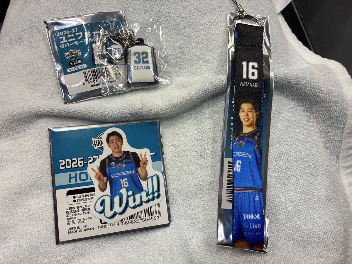 PonyTurkey's tweet photo. 【交換買取希望】
京都ハンナリーズ
ユニフォームラバーキーホルダー2nd
勝利時ステッカー
ストラップ

譲(画像のもの)
キーホルダー　32
ステッカー　16
ストラップ　16

求　15>>>定価

検索からでも気軽にお声がけください。
本日はライブ終了まで会場にいます。
よろしくお願いします。 https://t.co/D2eodQX4ow