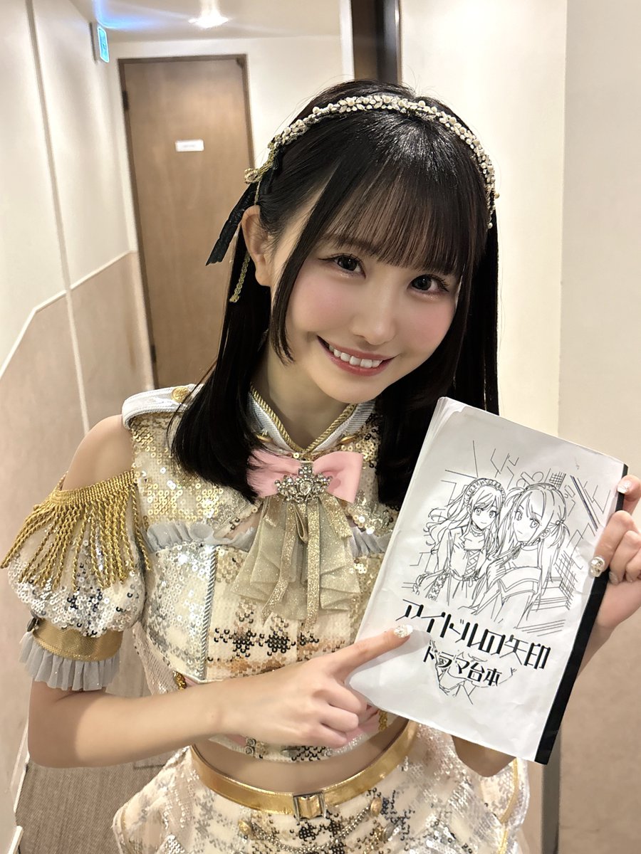 Arie_SwAl's tweet photo. 💖 お知らせ 💖

ドラマ『 アイドルの矢印 』に
出演させていただきます🪄🎀⟡.˚

初めてのドラマ！！！😭🎞🎉
” Sweet Alley 深江有恵役 “ として
出演させていただきました💭ྀི(台詞も…！)

⋱  ぜひご覧下さい♡ ⋰
◾︎Amazon Prime Video 10/1〜
◾︎U-NEXT 10/7〜

🎥https://t.co/mzNUKBbZkh https://t.co/0SZXMNQhN7