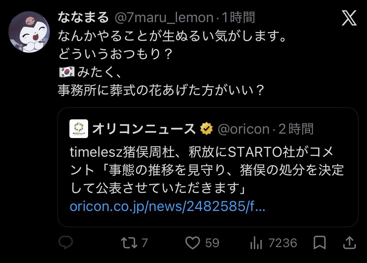 CqPOren3ck30295's tweet photo. 怖 https://t.co/r9Q8JbsnGt