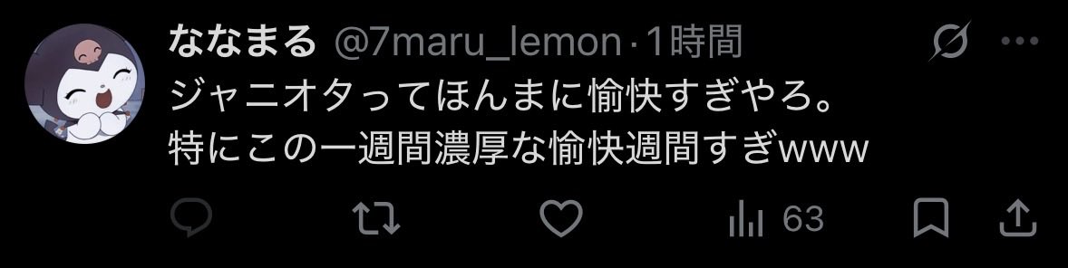 CqPOren3ck30295's tweet photo. 怖 https://t.co/r9Q8JbsnGt