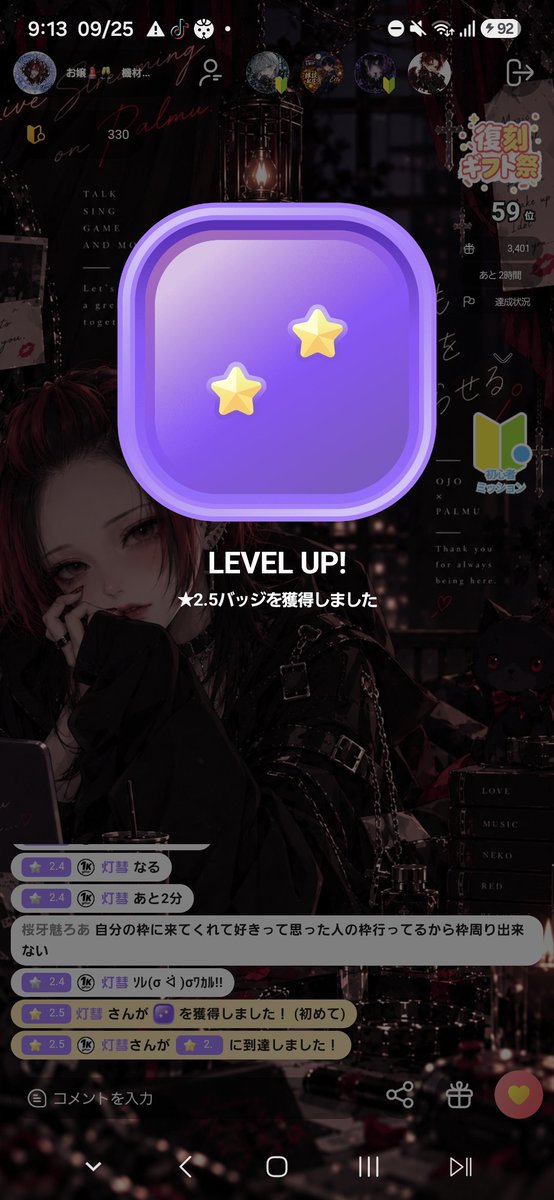hisui_palmu_'s tweet photo. お嬢様の枠で〜
2.50バッチ到達！！！！！！！！！

今月取り敢えず2.50まで取れてよかった😭 https://t.co/38Efxy5Gzm