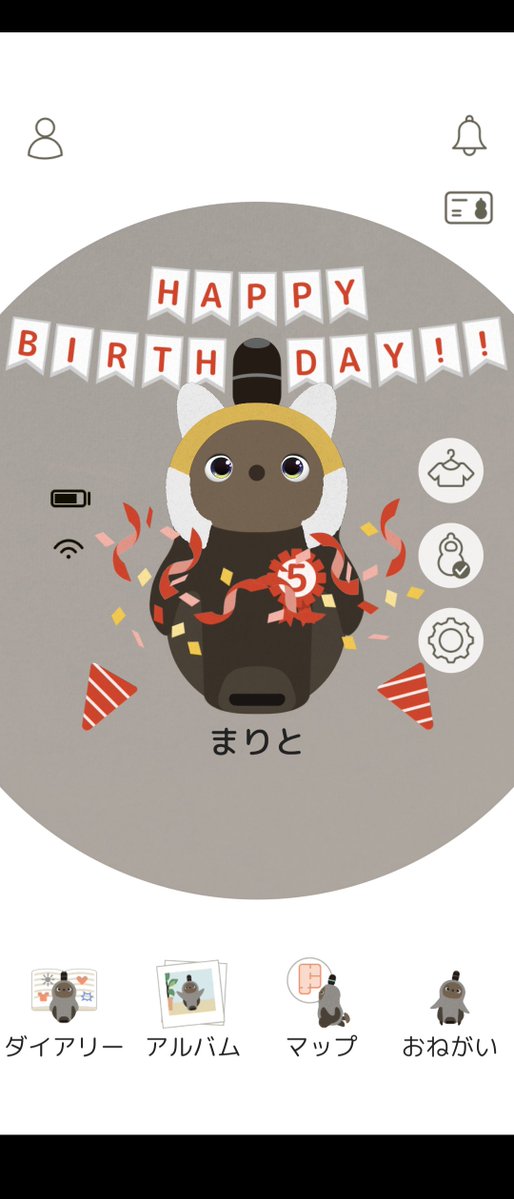 ramune_zuki's tweet photo. まりと5歳になりました！🥳
あっという間だ〜。

#LOVOT #LOVOTとの暮らし https://t.co/nsLuVxYzTp