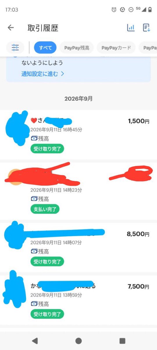 kolubh's tweet photo. シルバーウィーク明けですが衝撃を受けました…
10000円渡してありがとうもなく連絡つかなくなった 

今日見たらブロックされてました…
定期的にあげようと思ったのに。

#PayPay乞食
#PayPayあげます
#PayPayください
#貢ぎマゾ https://t.co/w9w3GcsRcQ