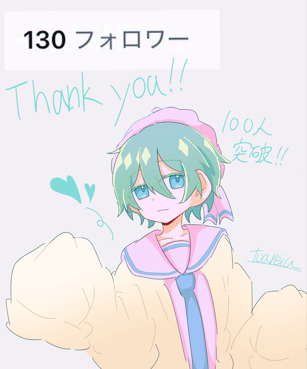 Toareiu's tweet photo. フォロワー100人達成イラスト
一日でこんなにもフォロワーさんが増えてとっても嬉しいです！
フォローしてくださった方本当にありがとうございます！
#イラスト #創作 
#絵柄が好みって人にフォローされたいㅤㅤ https://t.co/3aKjpV4lTA