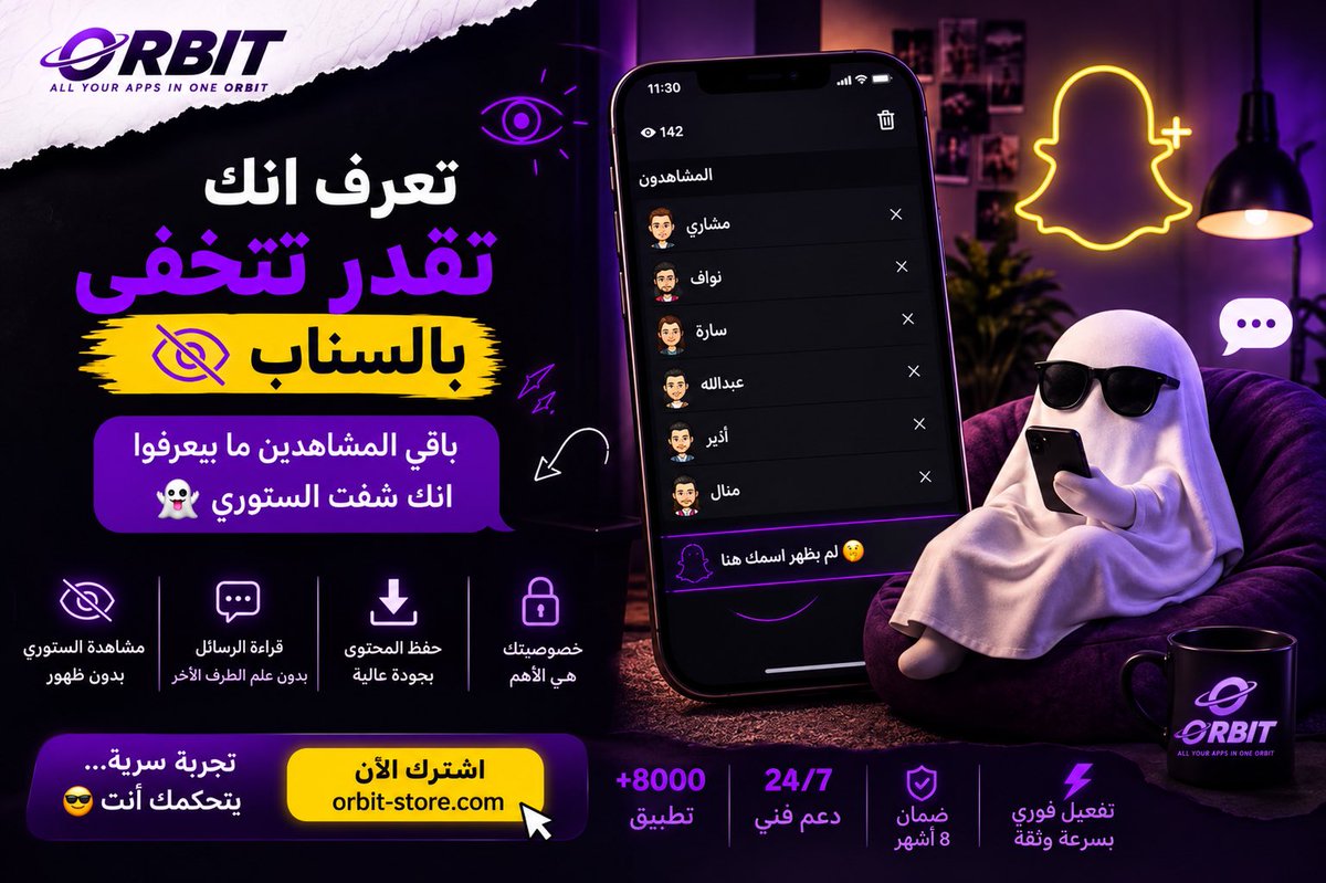 hare_katlyn0805's tweet photo. ✅واتـس بـلـس

✅ يـوتـيـوب بـريـمـيـوم + انـسـتـا بـلـس

✅ أفـلام + مـسـلـسـلات + مـبـاريـات

✅ ألـعـاب مـهـكـرة + تـطـبـيـقـات مـدفـوعـة

✅ +8000 تـطـبـيـق كـلـهـم لـك 🤯

كـل هـذا ��ـأقـل مـن وجـبـة فـي مـطـعـم 😂

اشـتـرك بـرامـج بـلـس ⚡️👇🏻
https://t.co/DAroxqgtk4 https://t.co/J2cFaiSQpQ