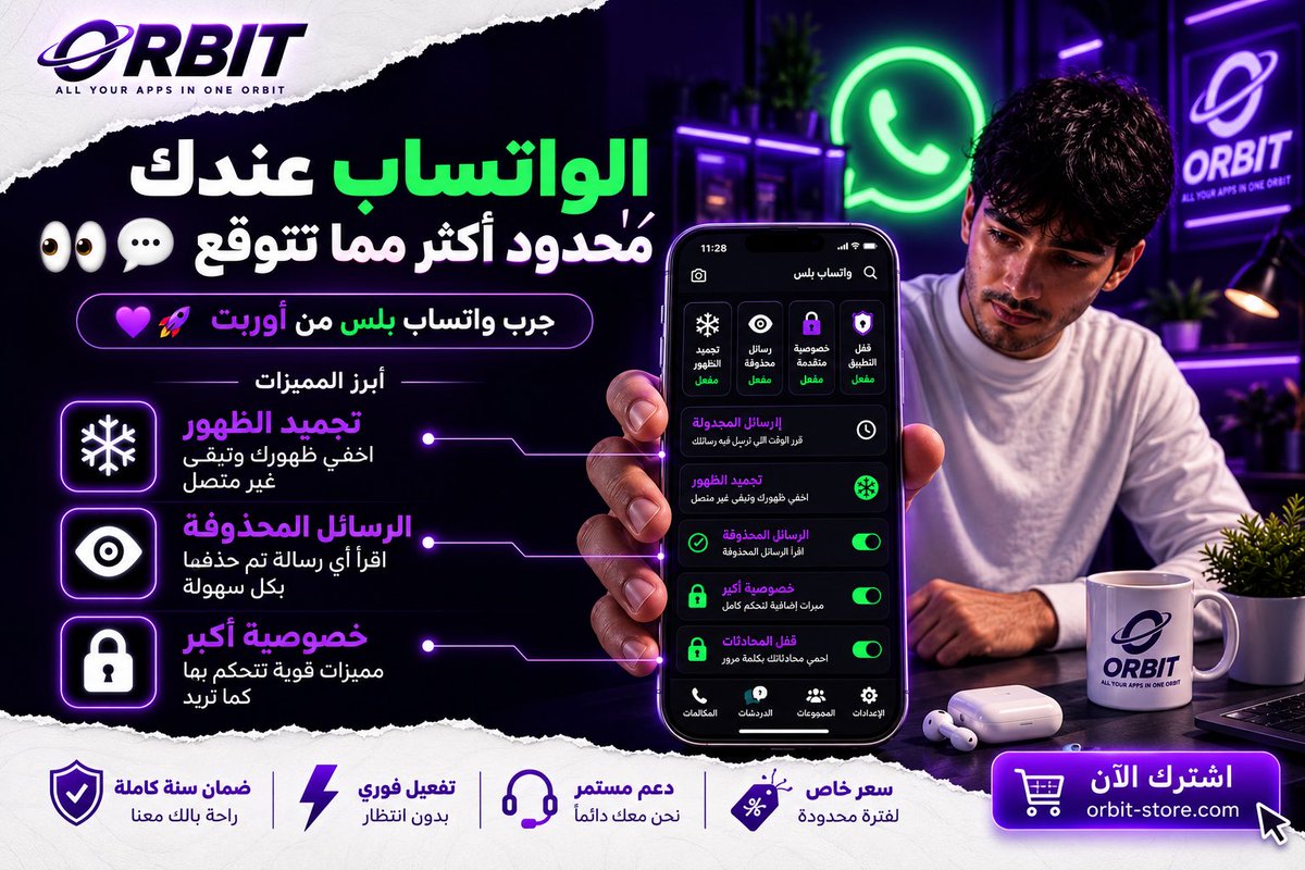 hare_katlyn0805's tweet photo. ✅واتـس بـلـس

✅ يـوتـيـوب بـريـمـيـوم + انـسـتـا بـلـس

✅ أفـلام + مـسـلـسـلات + مـبـاريـات

✅ ألـعـاب مـهـكـرة + تـطـبـيـقـات مـدفـوعـة

✅ +8000 تـطـبـيـق كـلـهـم لـك 🤯

كـل هـذا ��ـأقـل مـن وجـبـة فـي مـطـعـم 😂

اشـتـرك بـرامـج بـلـس ⚡️👇🏻
https://t.co/DAroxqgtk4 https://t.co/J2cFaiSQpQ