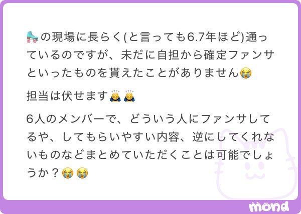 hevdhdjdnuej's tweet photo. ここにいる方みんな有能だからまとめてくれるはず（願） https://t.co/QoJxtkI5D3