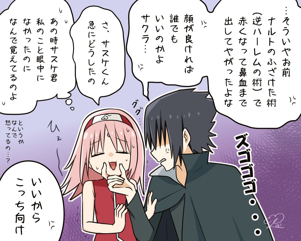 komorebino_sato's tweet photo. 折に触れて思い出し怒りをする🍅
自分以外にあんな反応するの許せない嫉妬スケと、なんでこんな責められてるのか分からない🌸
（多分両片思い期） https://t.co/MmCuTac3tV