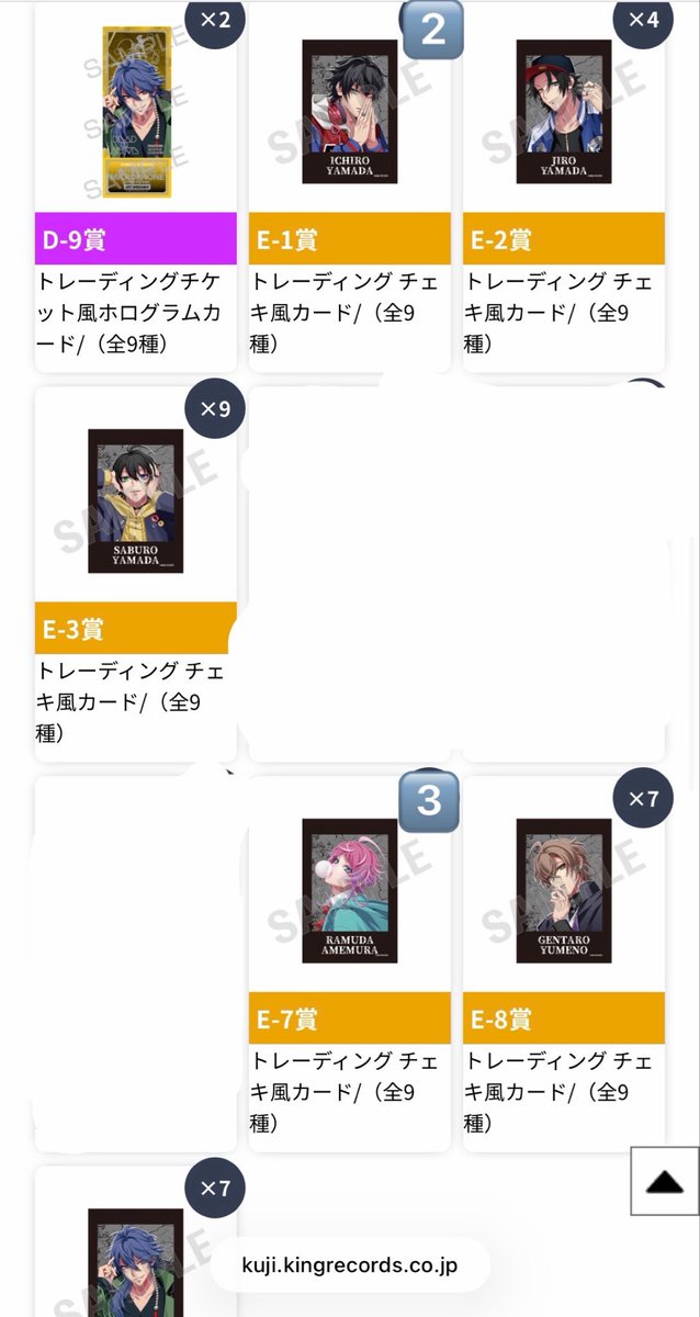nonnon_o3o's tweet photo. 【交換】 ヒプノシスマイク ヒプマイ
オンラインくじ オンくじ VOL.1 
E賞 チェキ風カード

譲
一郎2 二郎4 三郎9
乱数3 幻太郎7 帝統7

求 左馬刻　銃兎5　理鶯4

一郎は左馬刻と交換希望です。
都内手渡し、郵送可能です。

検索からもお気軽にお声掛けください🙇🏻‍♀️ https://t.co/ApF0z4YSzr