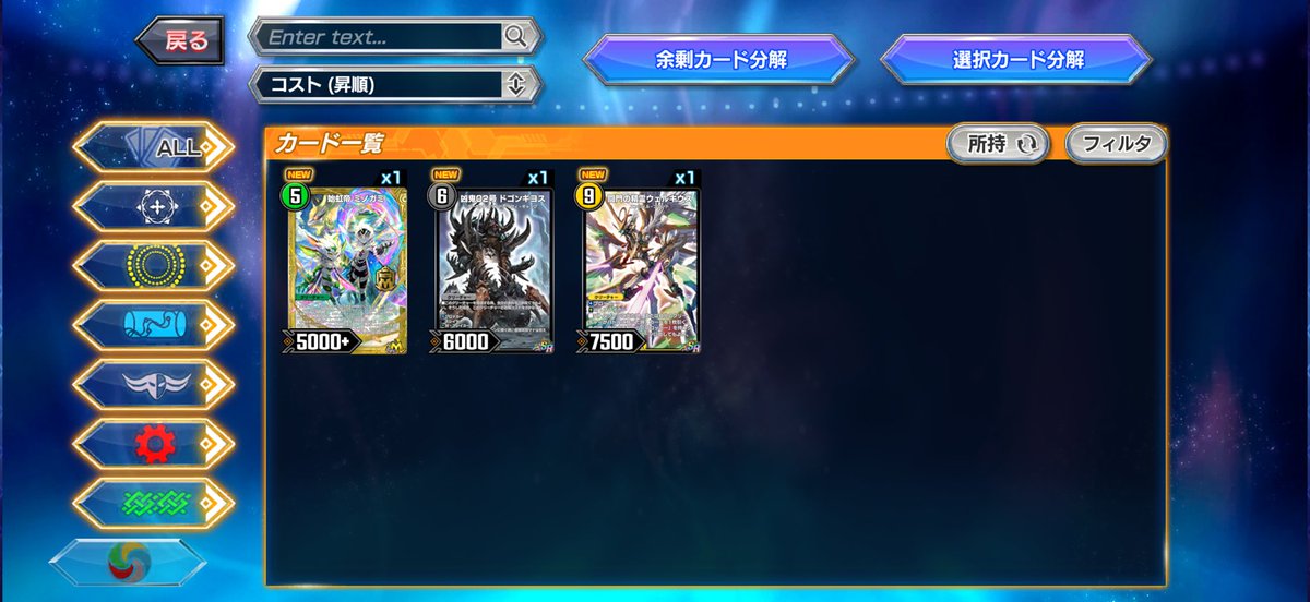 igarekkadm's tweet photo. 約40+SRチケット一枚
運がいいのか悪いのか…
課金する金もないししばらくは様子見かも https://t.co/3nri2PUrLI