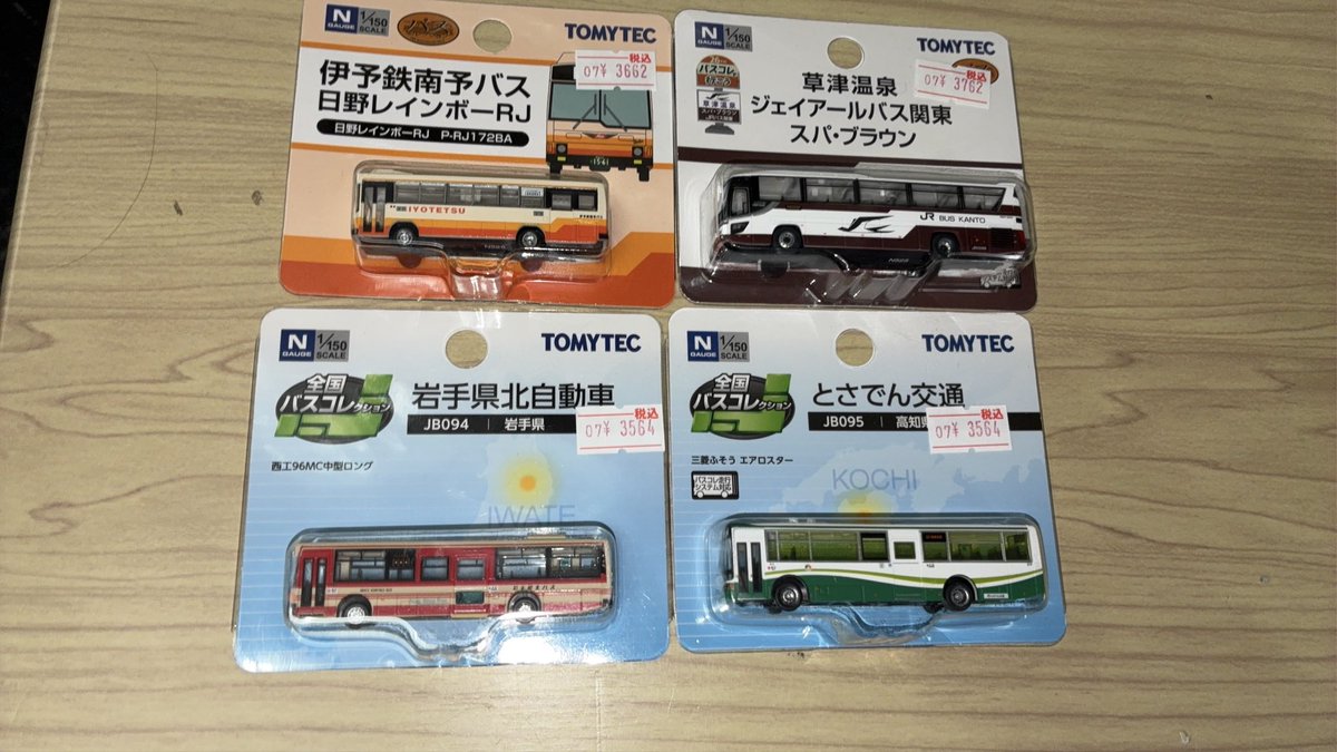 otorimokei's tweet photo. 9/25(金)新製品、再入荷品のお知らせです。 https://t.co/vv2wkZu84C