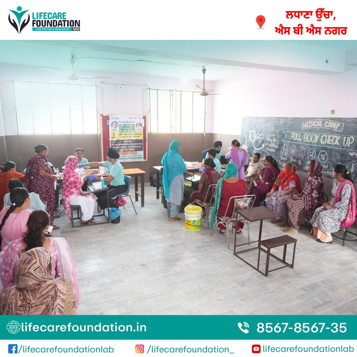 LifeCarePunjab's tweet photo. ਸਿਹਤਮੰਦ ਵਿਦਿਆਰਥੀ, ਸਿਹਤਮੰਦ ਸਮਾਜ।
ਲਾਈਫ਼ ਕੇਅਰ ਫਾਊਂਡੇਸ਼ਨ ਵੱਲੋਂ ਸਕੌਲਰ ਪਬਲਿਕ ਸੀਨੀਅਰ ਸੈਕੰਡਰੀ ਸਕੂਲ, ਲਧਾਣਾ ਉੱਚਾ, ਐਸ.ਬੀ.ਐਸ. ਨਗਰ ਵਿਖੇ ਮੁਫ਼ਤ ਮੈਡੀਕਲ ਕੈਂਪ ਲਗਾਇਆ ਗਿਆ।
#LifecareFoundation #FreeMedicalCamp #HealthAwareness #HealthCheckup #SBSNagar https://t.co/yL8OuwVuJn