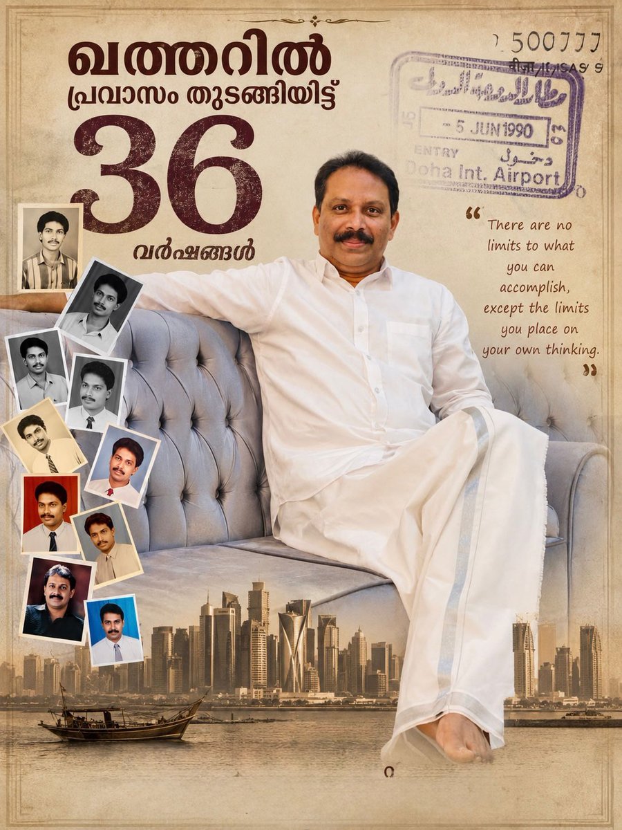 OscarTrude's tweet photo. ഖത്തറിലെ സാമൂഹിക-സാംസ്‌കാരിക രംഗത്തെ സജീവ സാന്നിധ്യവും മികച്ച ഗായ���നും അഭിനേതാവും വോളിബോൾ താരവുമായ ആഷിക് മാഹിക്ക് പ്രവാസജീവിതത്തിന്റെ 36ാം വാർഷികത്തിൽ ഹൃദയം നിറഞ്ഞ ആശംസകൾ. ദീർഘായുസ്സും ആരോഗ്യവും സന്തോഷവും നേരുന്നു. https://t.co/KufKmKfvZG