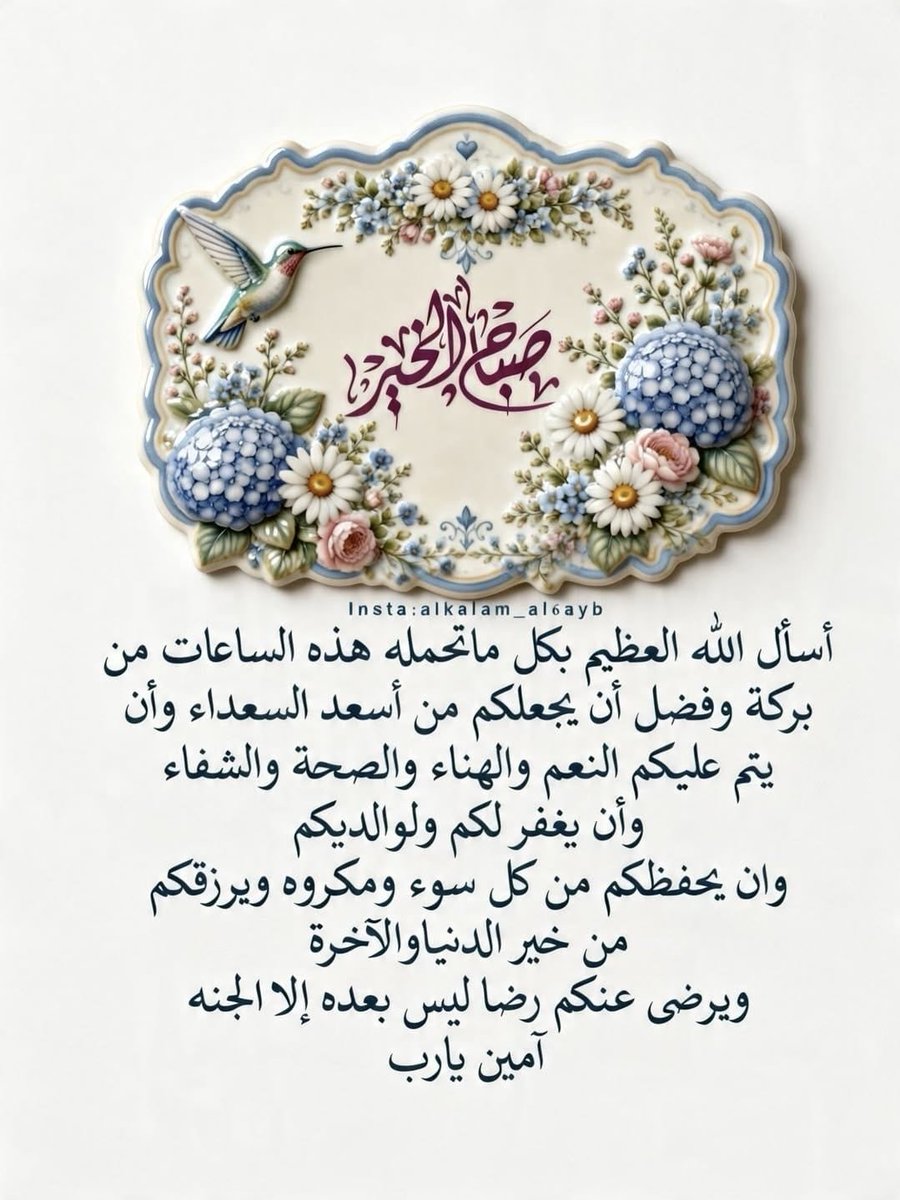 _Waleed69 tweet picture