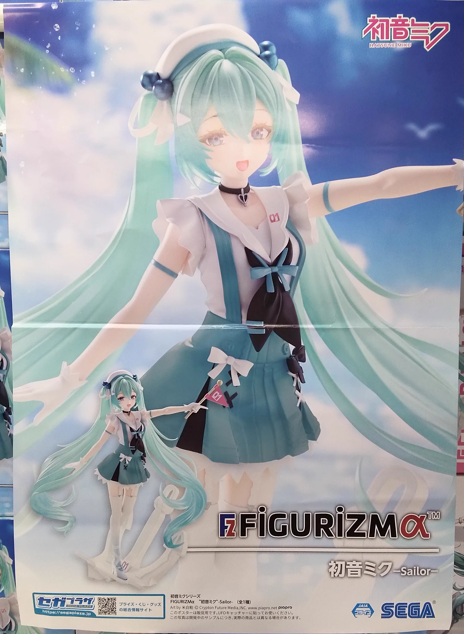 ゲームパニック三郷 on X: 