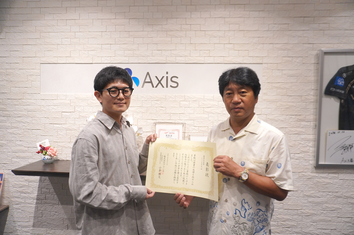 it__axis's tweet photo. 2026年度第2期優秀社員賞
表彰式が行われました！✨

自身の担当業務だけでなく、新人育成やチームづくりなど、
常に周囲や組織のことを考え、主体的に行動してきた姿勢が認められての受賞となりました！

いつもありがとうございます！😊

そして受賞おめでとうございます！👏🏻✨

#優秀社員 #表彰式 #受賞 #社員の鑑
#2026年 #第2期 #おめでとう #祝 #eスポーツ #VARREL
#株式会社アクシス #アクシス #axis
#tokyo #toranomon #shimbashi #sendai #osaka #fukuoka #okinawa
#東京 #虎ノ門 #新橋 #仙台 #大阪 #福岡 #沖縄