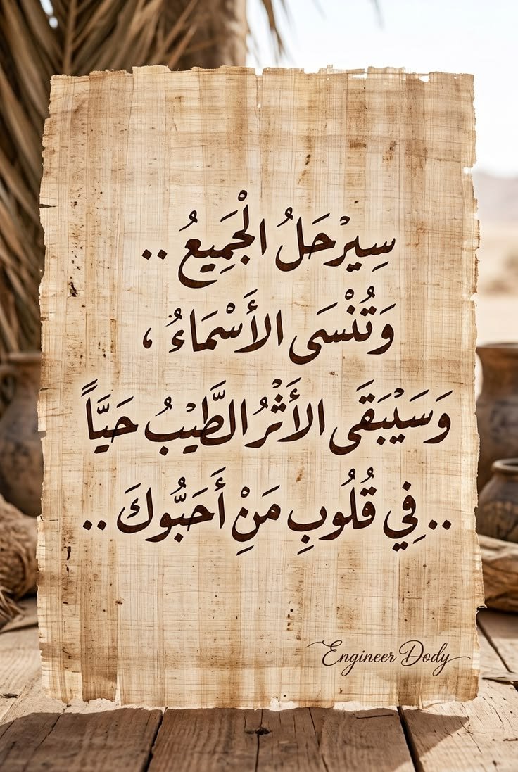 Adrenaline183's tweet photo. لو ربنا حط في طريقك انسان لاقيته بيحكي ويفضفص معاك اسمعله واديله امل بلاش توجعه بالكلام يمكن تكون انت القشه اللي بيتعلق بيها حنوا علي بعض محدش عارف  كلمه قاسيه ممكن تعمل ايه في انسان فاقد الرغبه في كل حاجه وبيحاول يبقي كويس .
صباح الخير https://t.co/yrs0l1zvc0