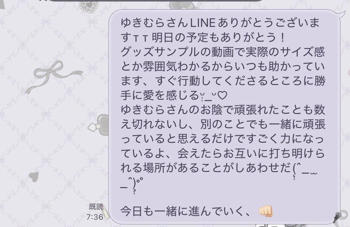 __nlxy9's tweet photo. ゆうくん、わたしもあいたいよ大好きだよ(ᐢ꜆ ܸ.  ̫ .ܸ  )꜆、 https://t.co/BYDhjD7OtT