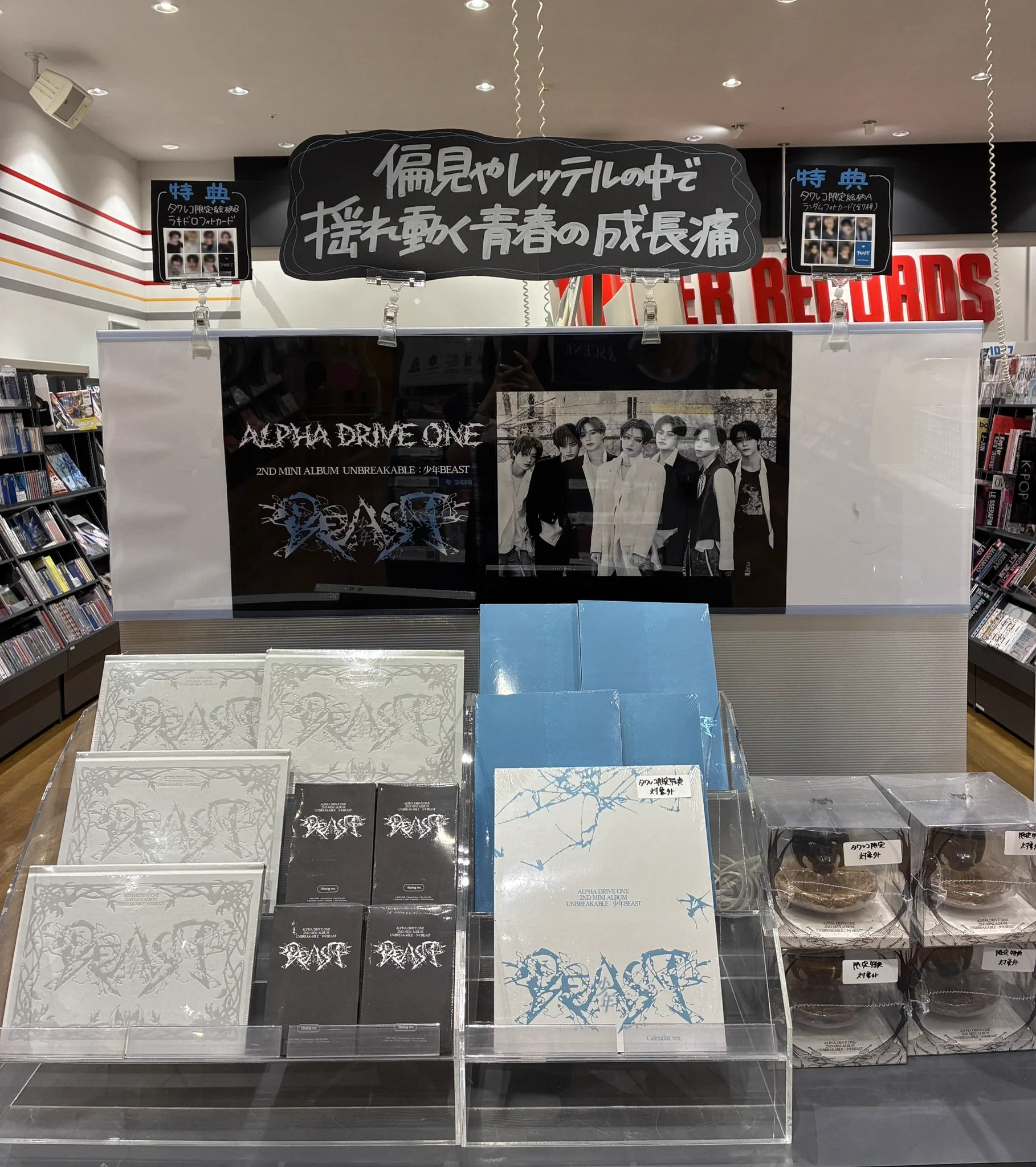 タワーレコード新潟店 on X: 