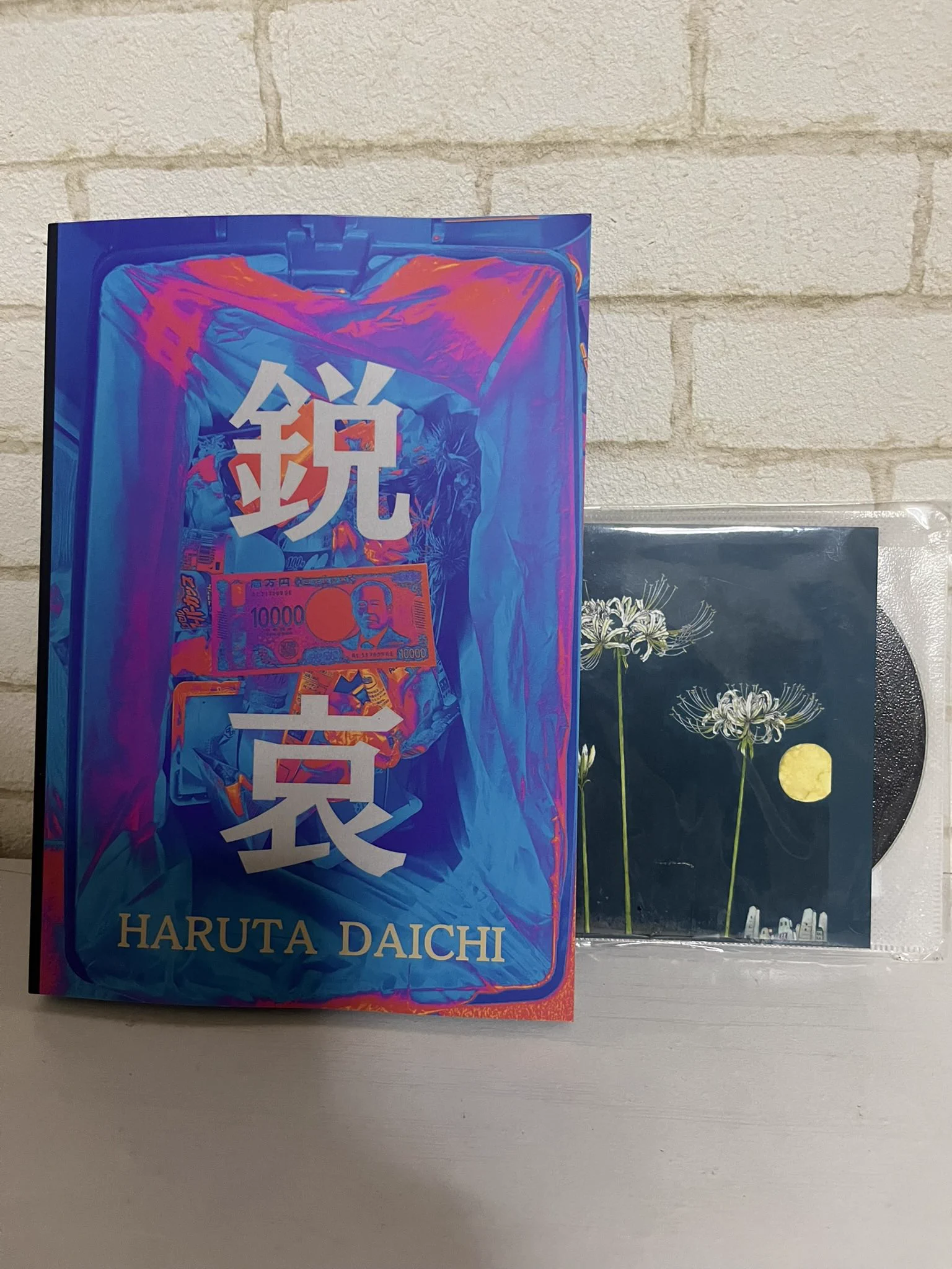 果詩合official on X: 